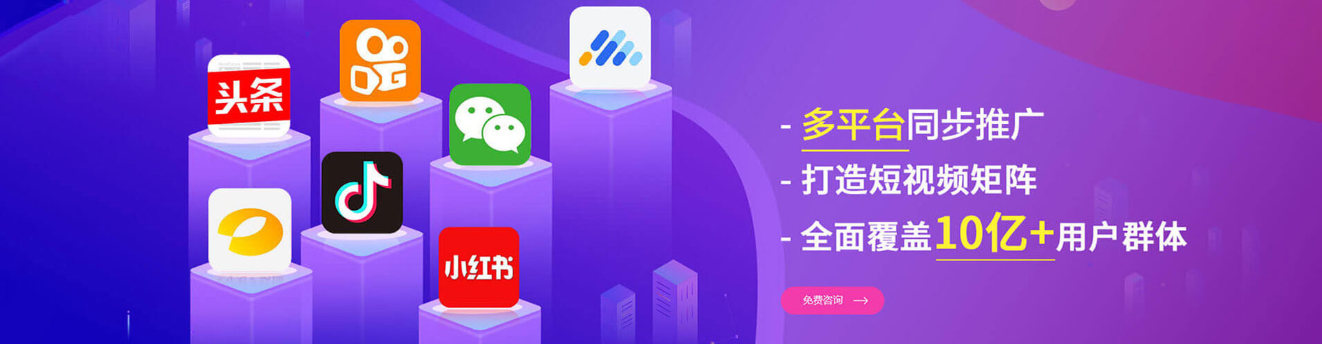 卓尼百度推广