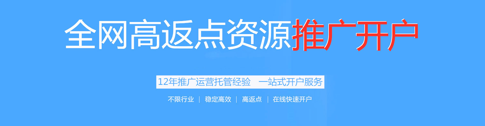 卓尼竞价排名