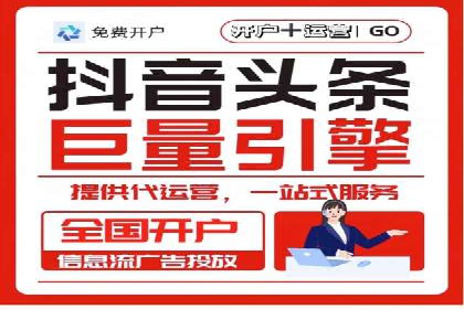 百度广告竞价如何助力本地企业拓展市场？