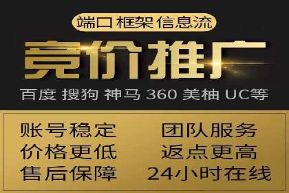 开户高返点背后的秘密：多例成功解析