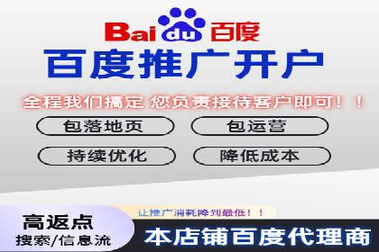 竞价排名关键词布局技巧